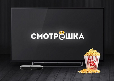 Смотрешка, Отрадный Смотрешка, Отрадный
